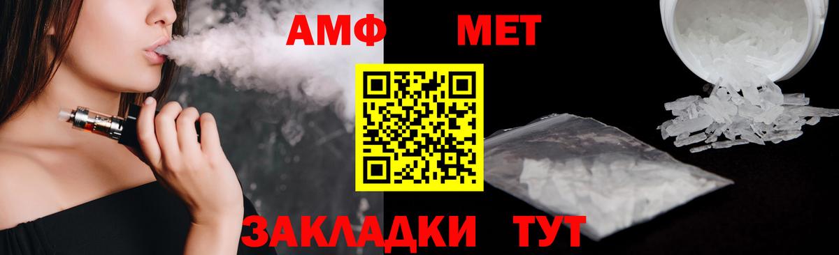 АМФ Premium Заводоуковск