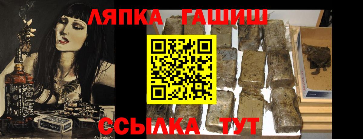 ГАШИШ индика сатива Заводоуковск