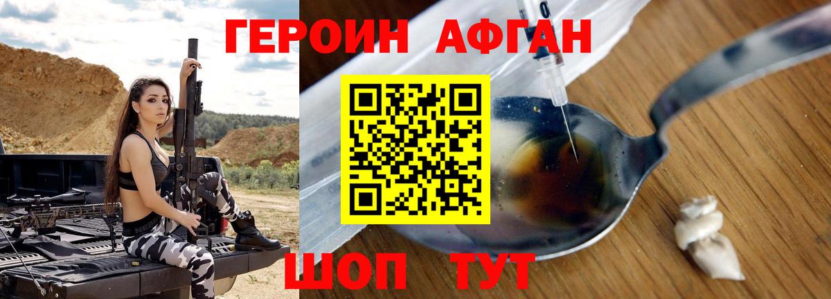 Бошки Шишки Заводоуковск