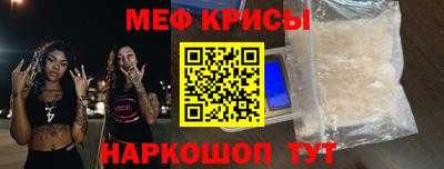 бутират Волгодонск