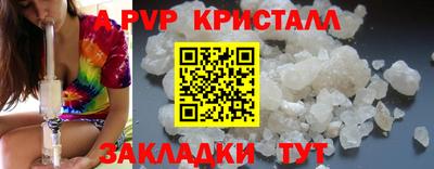 мет Волжский