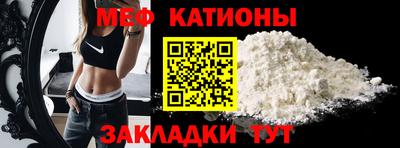 мет Волжский
