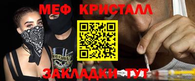 бутират Волгодонск