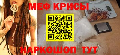 бутират Волгодонск