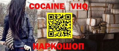 бутират Волгодонск