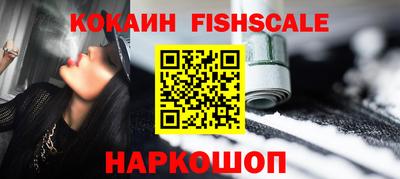 мет Волжский