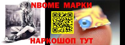 бутират Волгодонск