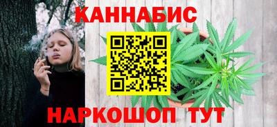 бутират Волгодонск