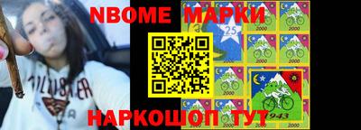 мет Волжский