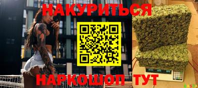 прущая мука Волжск