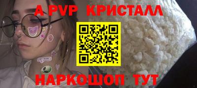 прущая мука Волжск