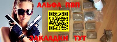 прущая мука Волжск