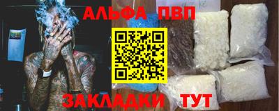 прущая мука Волжск