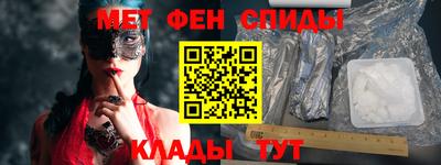 бутират Волгодонск