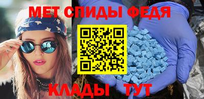 бутират Волгодонск