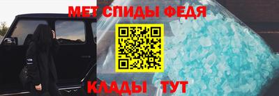 бутират Волгодонск