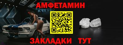 прущая мука Волжск