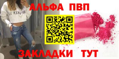 мет Волжский