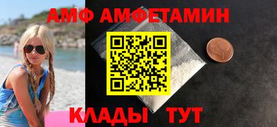 мет Волжский
