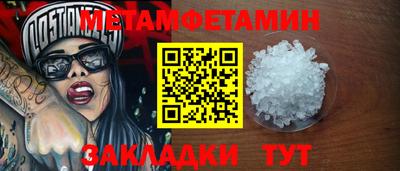 бутират Волгодонск