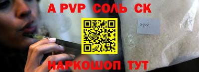 прущая мука Волжск