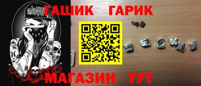 бутират Волгодонск