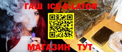 мет Волжский