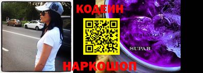 мет Волжский