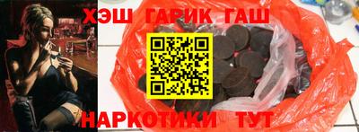 мет Волжский