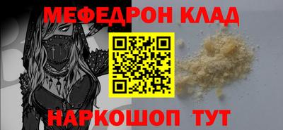бутират Волгодонск