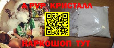 мет Волжский