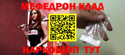 прущая мука Волжск