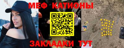 бутират Волгодонск