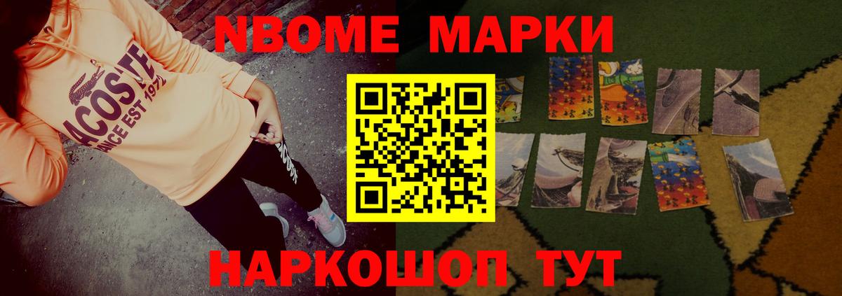 LSD-25 экстази кислота Заводоуковск