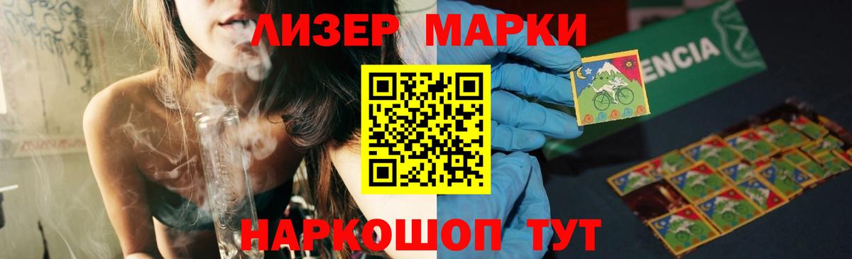 Заводоуковск  ЛСД экстази ecstasy  Лсд 25 экстази  Вход с VPN  Лсд 25 экстази ecstasy 
