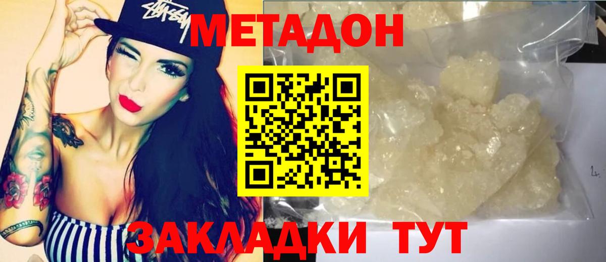 МАРИХУАНА  ГАШ  Заводоуковск  КОКАИН  Меф МЯУ МЯУ кристаллы  Вход с VPN 