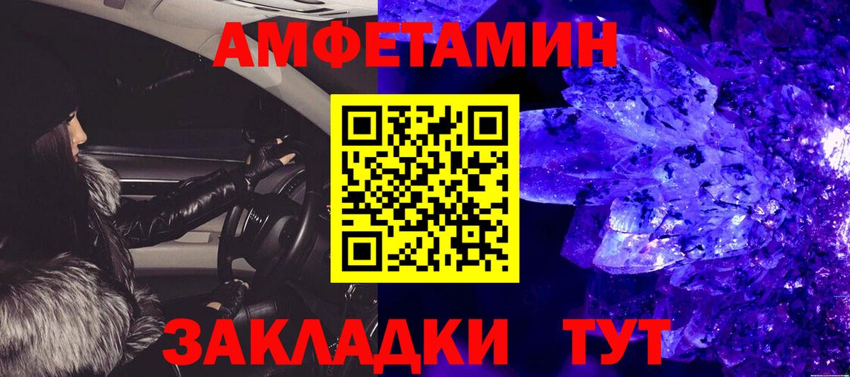 Метамфетамин Methamphetamine  Вход с VPN  Метамфетамин Methamphetamine  Заводоуковск 