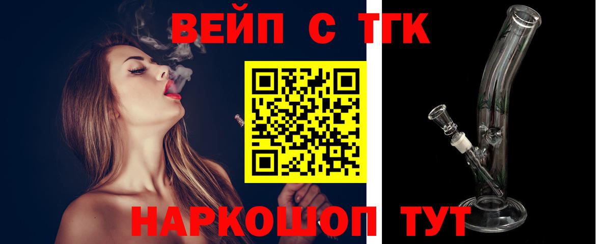 Дистиллят ТГК концентрат Заводоуковск