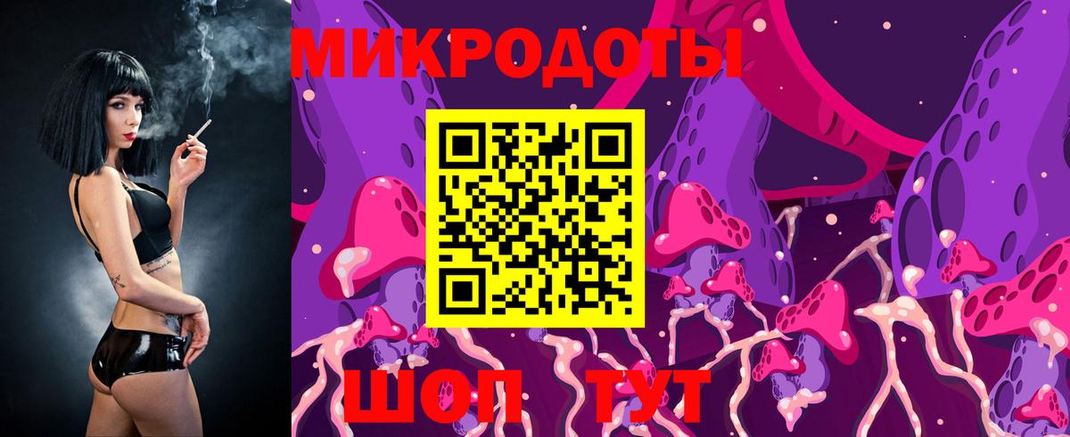 Псилоцибиновые грибы MAGIC MUSHROOMS Заводоуковск