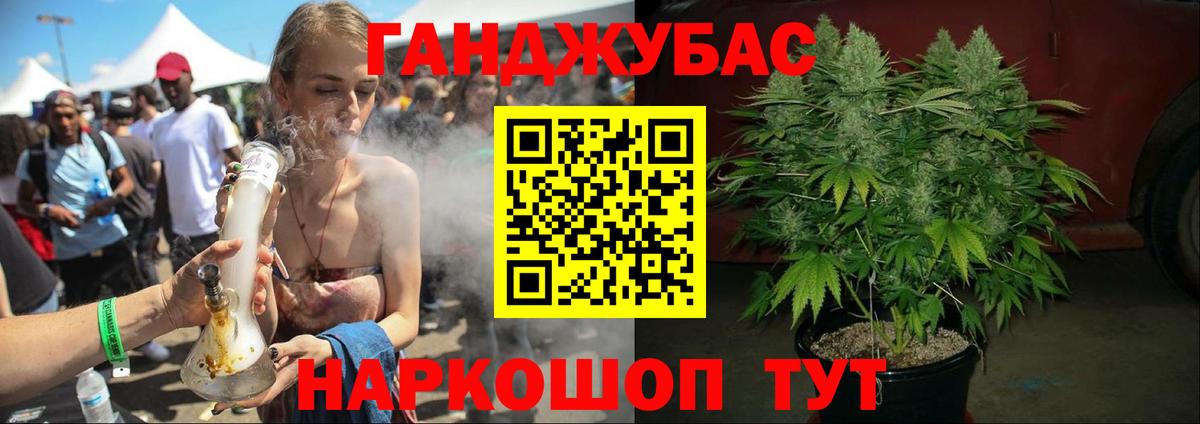 МАРИХУАНА Bruce Banner  Бошки Шишки Ganja  Вход с VPN  Заводоуковск 